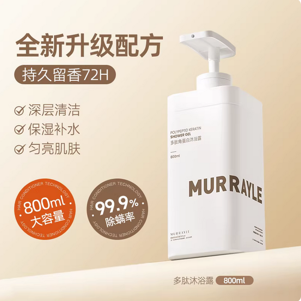 商品图